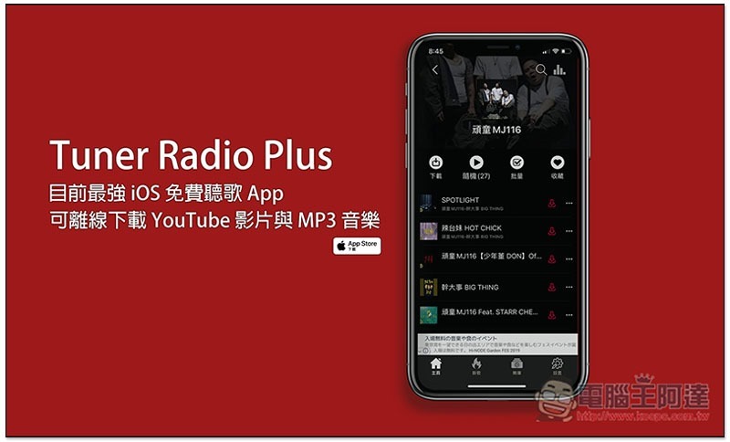 X_1_red Tuner Radio Plus ,X_1_red