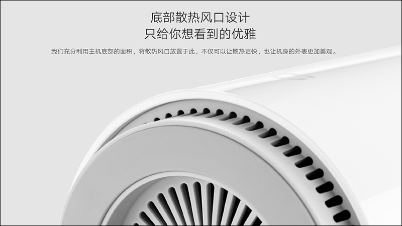 小米米家料理機 推出:輕巧機身、高轉速,只要約 730 元 - 電腦王阿達 小米米家料理機 推出:輕巧機身、高轉速,只要約 730 元 - 電腦王阿達