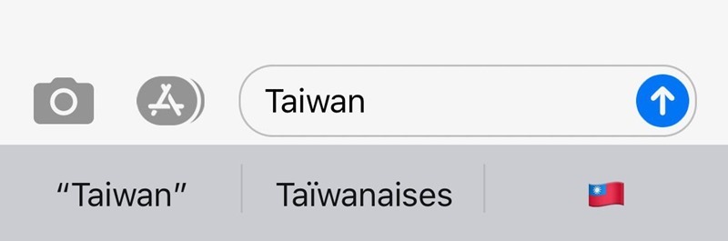 taiwan-autosuggest-ios taiwan-autosuggest-ios