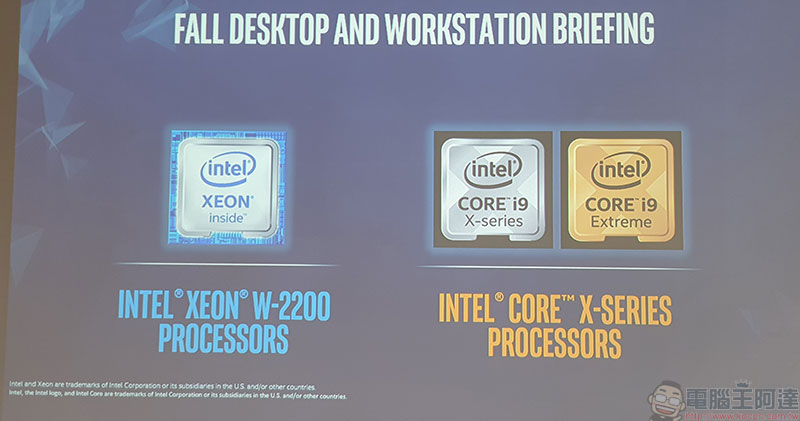 超運算效能 Intel Xeon W、Core X 系列處理器發表,同步調整特定 Core 系列定價 - 電腦王阿達 超運算效能 Intel Xeon W、Core X 系列處理器發表,同步調整特定 Core 系列定價 - 電腦王阿達