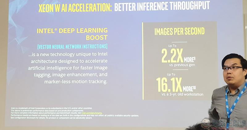 超運算效能 Intel Xeon W、Core X 系列處理器發表,同步調整特定 Core 系列定價 - 電腦王阿達 超運算效能 Intel Xeon W、Core X 系列處理器發表,同步調整特定 Core 系列定價 - 電腦王阿達