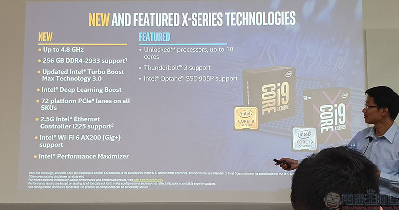 超運算效能 Intel Xeon W、Core X 系列處理器發表，同步調整特定 Core 系列定價 - 電腦王阿達