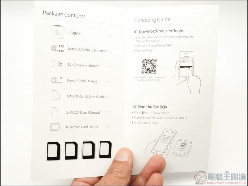 GlocalMe SIMbox 開箱 - 10 GlocalMe SIMbox 開箱 - 10