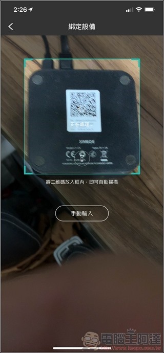 GlocalMe SIMbox 開箱 - 18 GlocalMe SIMbox 開箱 - 18