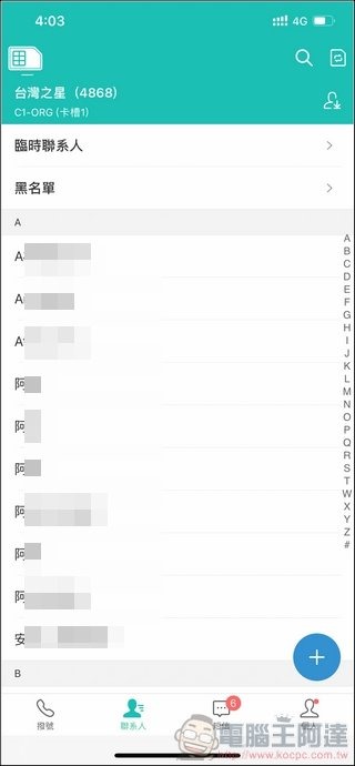 GlocalMe SIMbox 開箱 - 26 GlocalMe SIMbox 開箱 - 26