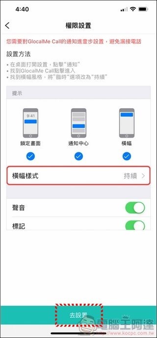 GlocalMe SIMbox 開箱 - 33 GlocalMe SIMbox 開箱 - 33