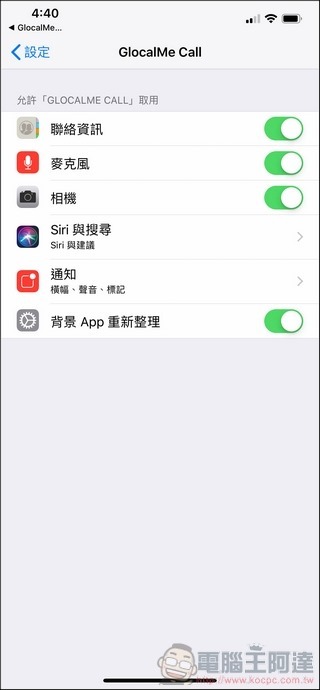 GlocalMe SIMbox 開箱 - 34 GlocalMe SIMbox 開箱 - 34