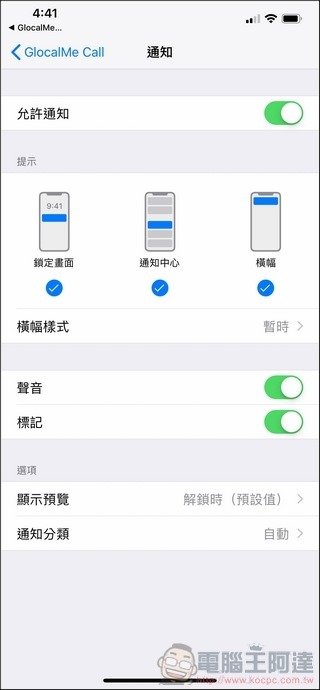 GlocalMe SIMbox 開箱 - 35 GlocalMe SIMbox 開箱 - 35