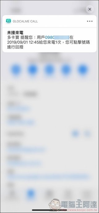GlocalMe SIMbox 開箱 - 37 GlocalMe SIMbox 開箱 - 37