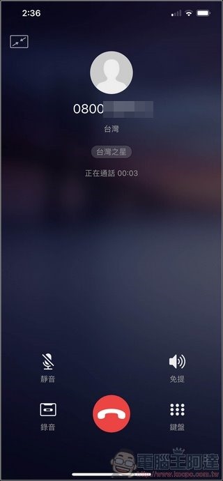 GlocalMe SIMbox 開箱 - 21 GlocalMe SIMbox 開箱 - 21