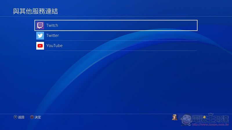 PS4 取消 Facebook 連結功能 不再提供FB 分享截圖與FB尋找好友 - 電腦王阿達 PS4 取消 Facebook 連結功能 不再提供FB 分享截圖與FB尋找好友 - 電腦王阿達