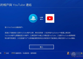 PS4 取消 Facebook 連結功能  不再提供FB 分享截圖與FB尋找好友