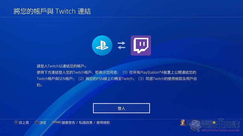 PS4 取消 Facebook 連結功能 不再提供FB 分享截圖與FB尋找好友 - 電腦王阿達 PS4 取消 Facebook 連結功能 不再提供FB 分享截圖與FB尋找好友 - 電腦王阿達