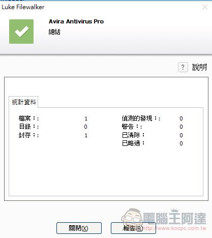 原價1080元「 Photolemur 3 」修圖軟體 限時免費下載 - 電腦王阿達 原價1080元「 Photolemur 3 」修圖軟體 限時免費下載 - 電腦王阿達