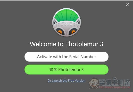 原價1080元「 Photolemur 3 」修圖軟體 限時免費下載 - 電腦王阿達 原價1080元「 Photolemur 3 」修圖軟體 限時免費下載 - 電腦王阿達
