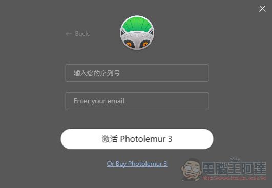 原價1080元「 Photolemur 3 」修圖軟體 限時免費下載 - 電腦王阿達 原價1080元「 Photolemur 3 」修圖軟體 限時免費下載 - 電腦王阿達