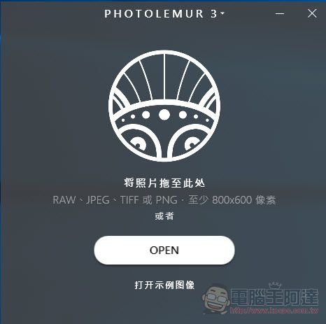 原價1080元「 Photolemur 3 」修圖軟體 限時免費下載 - 電腦王阿達