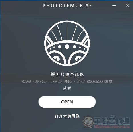 原價1080元「 Photolemur 3 」修圖軟體 限時免費下載 - 電腦王阿達 原價1080元「 Photolemur 3 」修圖軟體 限時免費下載 - 電腦王阿達