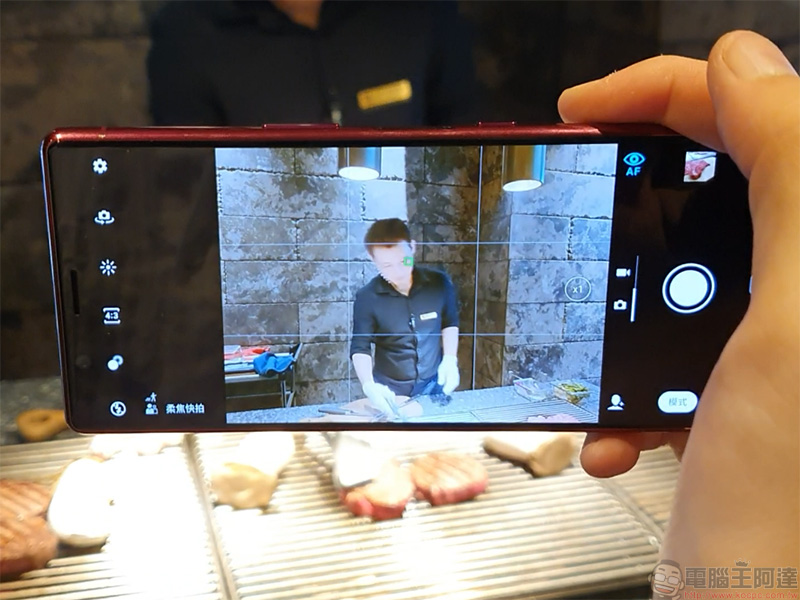 用 Xperia 5 發現都市裡的風景,用另一個角度發現幸福感 - 電腦王阿達 用 Xperia 5 發現都市裡的風景,用另一個角度發現幸福感 - 電腦王阿達