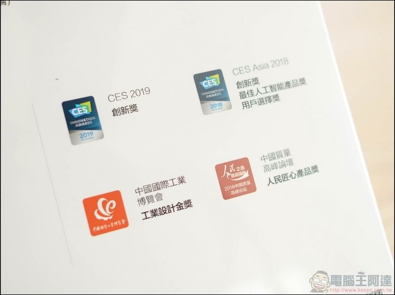 iFLYTEK 科大訊飛 3.0 Easy Trans 900雙向語音翻譯機 開箱 - 04 iFLYTEK 科大訊飛 3.0 Easy Trans 900雙向語音翻譯機 開箱 - 04