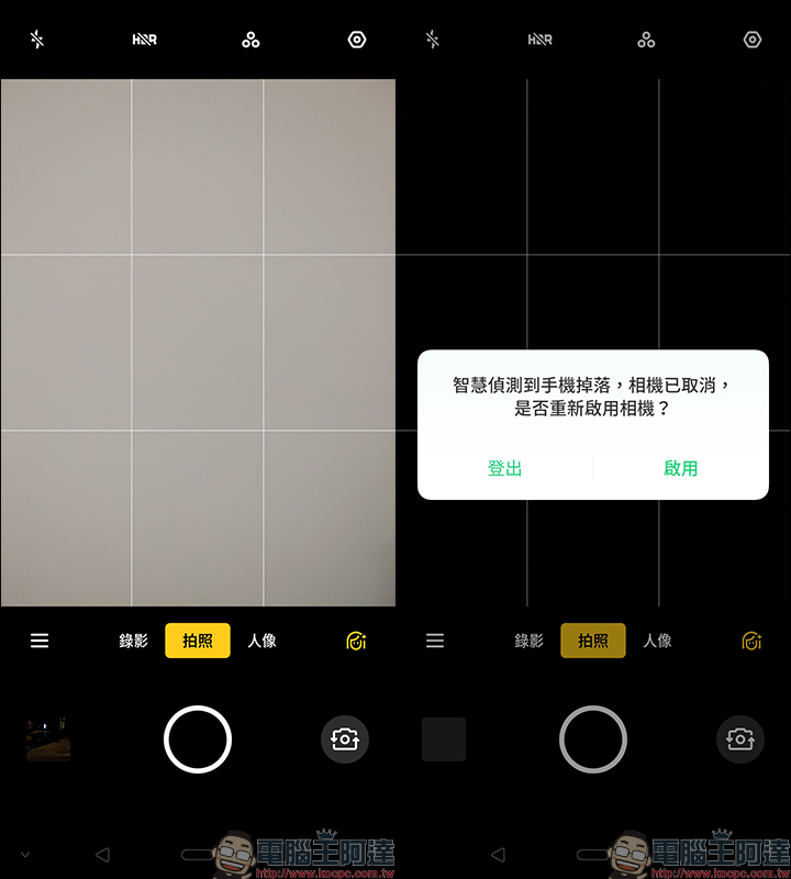 OPPO Reno2 開箱、評測、動手玩: 4800 萬畫素四鏡頭、6.5吋真全螢幕、高通 S730G 處理器、4000mAh大電量 - 電腦王阿達 OPPO Reno2 開箱、評測、動手玩: 4800 萬畫素四鏡頭、6.5吋真全螢幕、高通 S730G 處理器、4000mAh大電量 - 電腦王阿達