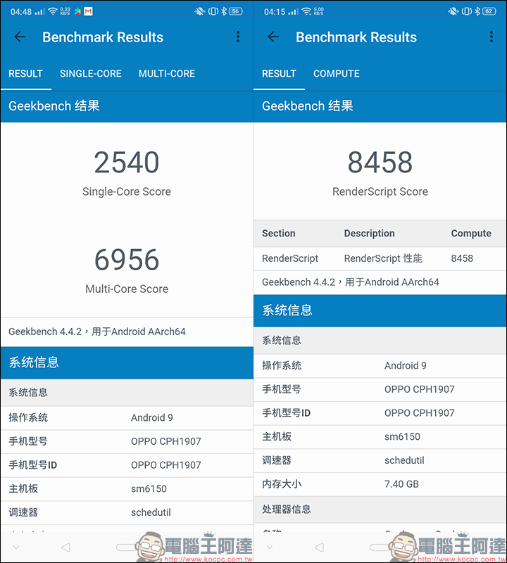OPPO Reno2 開箱、評測、動手玩: 4800 萬畫素四鏡頭、6.5吋真全螢幕、高通 S730G 處理器、4000mAh大電量 - 電腦王阿達 OPPO Reno2 開箱、評測、動手玩: 4800 萬畫素四鏡頭、6.5吋真全螢幕、高通 S730G 處理器、4000mAh大電量 - 電腦王阿達