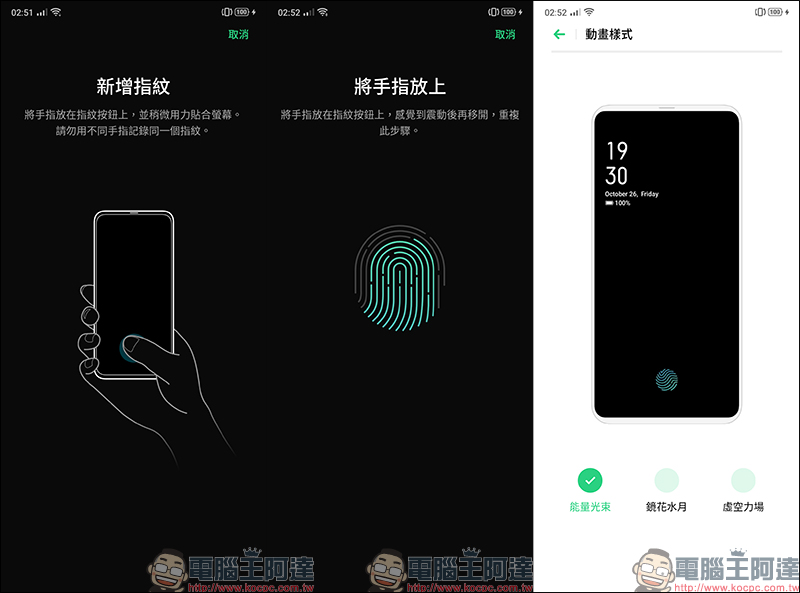 OPPO Reno2 開箱、評測、動手玩: 4800 萬畫素四鏡頭、6.5吋真全螢幕、高通 S730G 處理器、4000mAh大電量 - 電腦王阿達 OPPO Reno2 開箱、評測、動手玩: 4800 萬畫素四鏡頭、6.5吋真全螢幕、高通 S730G 處理器、4000mAh大電量 - 電腦王阿達