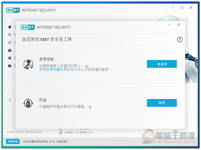 截圖 2019-10-12 下午12.22.58.jpg 截圖 2019 10 12 下午12 22 58