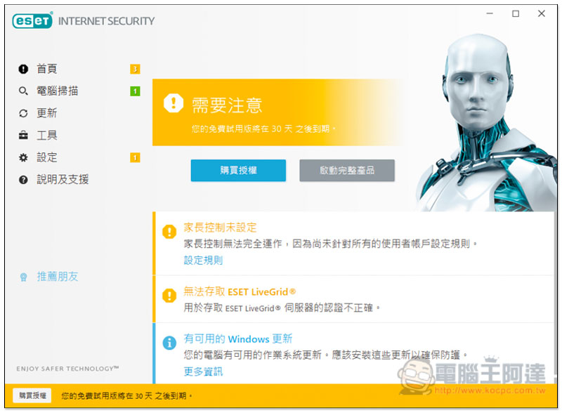 截圖 2019-10-12 下午12.29.50.jpg 截圖 2019 10 12 下午12 29 50
