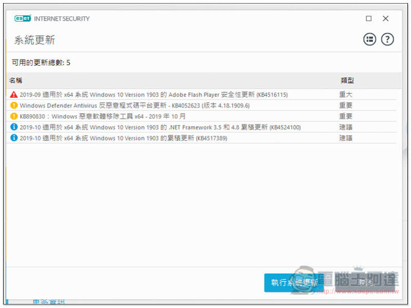 截圖 2019-10-12 下午12.29.43.jpg 截圖 2019 10 12 下午12 29 43