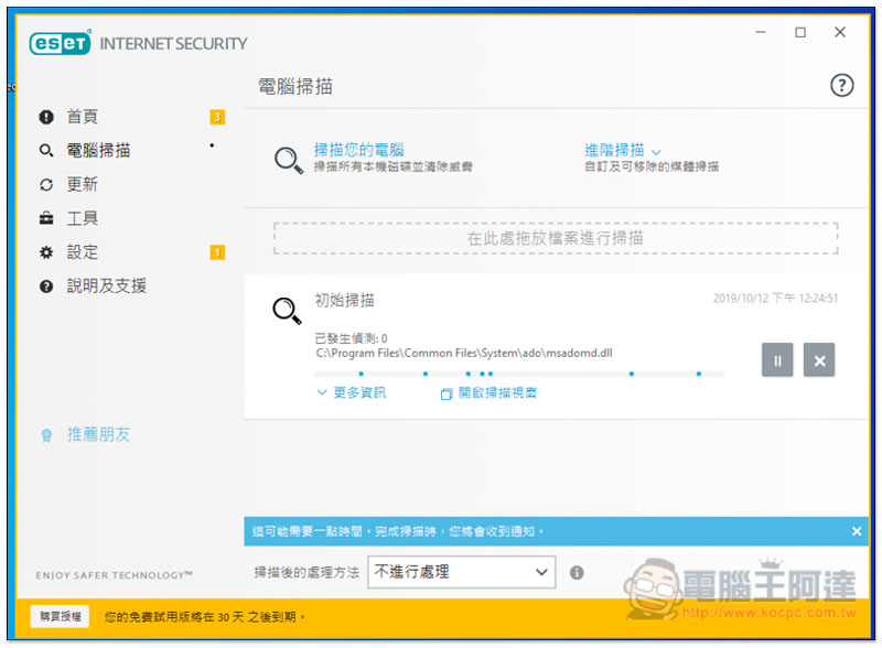 截圖 2019-10-12 下午12.26.19.jpg 截圖 2019 10 12 下午12 26 19