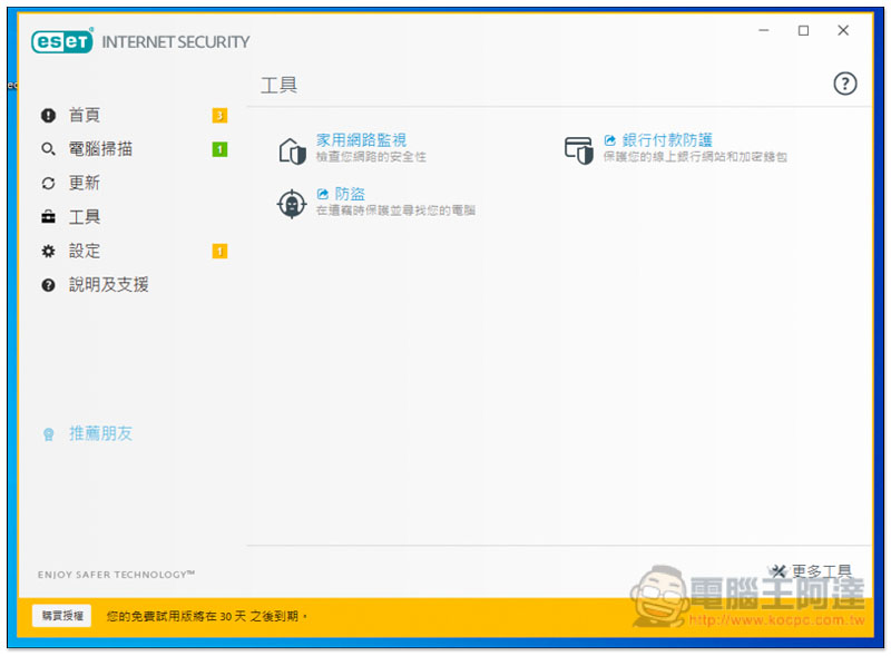 截圖 2019-10-12 下午12.26.46.jpg 截圖 2019 10 12 下午12 26 46