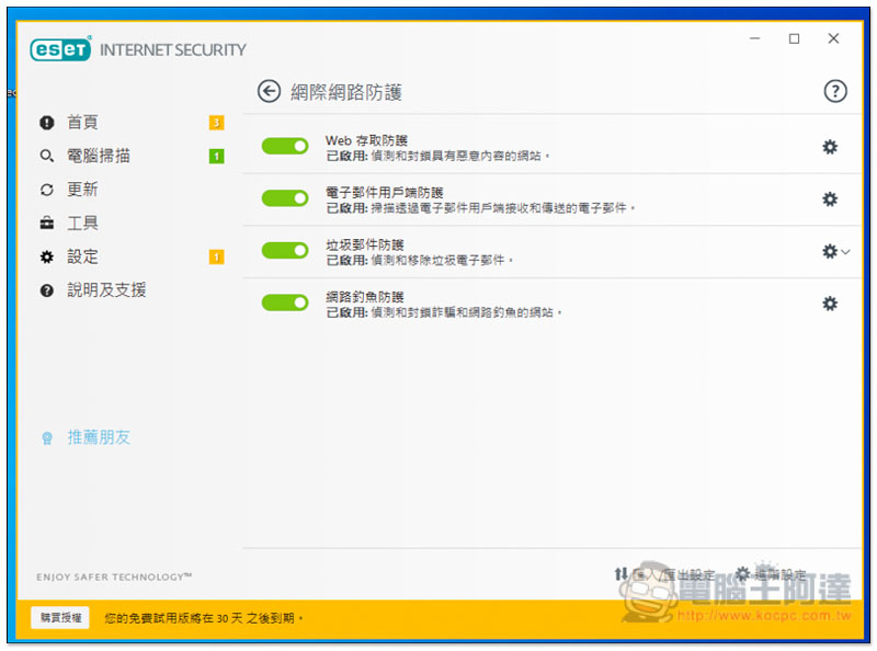截圖 2019-10-12 下午12.27.54.jpg 截圖 2019 10 12 下午12 27 54