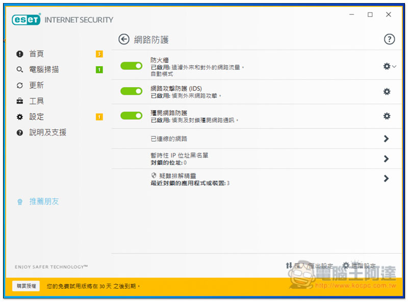 截圖 2019-10-12 下午12.28.03.jpg 截圖 2019 10 12 下午12 28 03