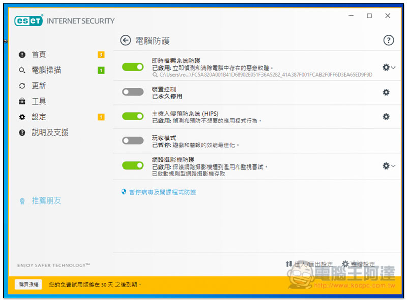 截圖 2019-10-12 下午12.28.19.jpg 截圖 2019 10 12 下午12 28 19