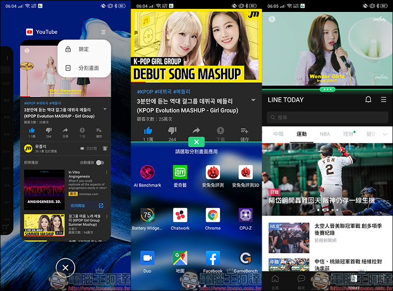 OPPO Reno2 開箱、評測、動手玩: 4800 萬畫素四鏡頭、6.5吋真全螢幕、高通 S730G 處理器、4000mAh大電量 - 電腦王阿達 OPPO Reno2 開箱、評測、動手玩: 4800 萬畫素四鏡頭、6.5吋真全螢幕、高通 S730G 處理器、4000mAh大電量 - 電腦王阿達