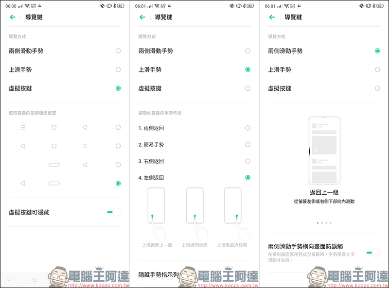 OPPO Reno2 開箱、評測、動手玩: 4800 萬畫素四鏡頭、6.5吋真全螢幕、高通 S730G 處理器、4000mAh大電量 - 電腦王阿達 OPPO Reno2 開箱、評測、動手玩: 4800 萬畫素四鏡頭、6.5吋真全螢幕、高通 S730G 處理器、4000mAh大電量 - 電腦王阿達
