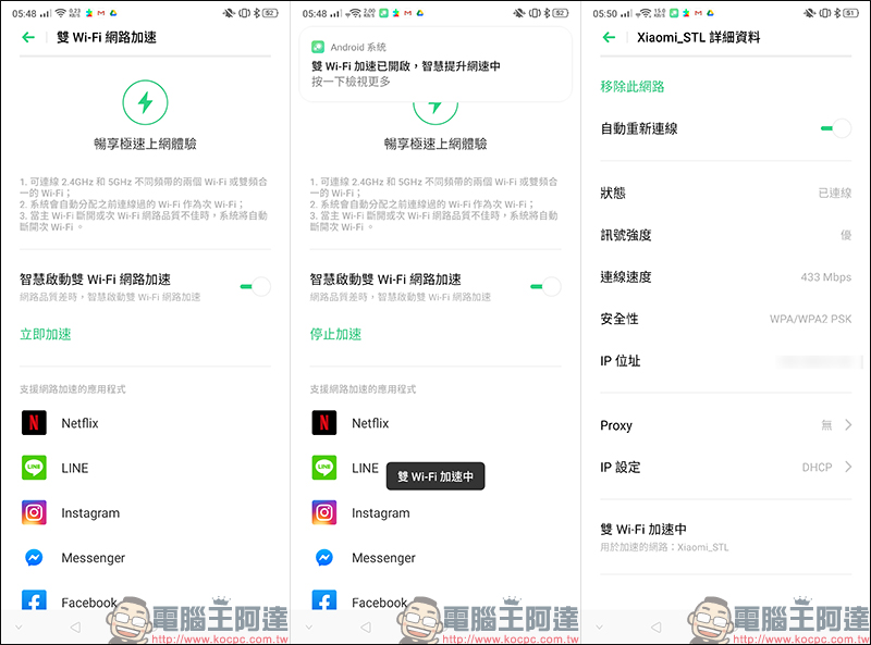 OPPO Reno2 開箱、評測、動手玩: 4800 萬畫素四鏡頭、6.5吋真全螢幕、高通 S730G 處理器、4000mAh大電量 - 電腦王阿達 OPPO Reno2 開箱、評測、動手玩: 4800 萬畫素四鏡頭、6.5吋真全螢幕、高通 S730G 處理器、4000mAh大電量 - 電腦王阿達
