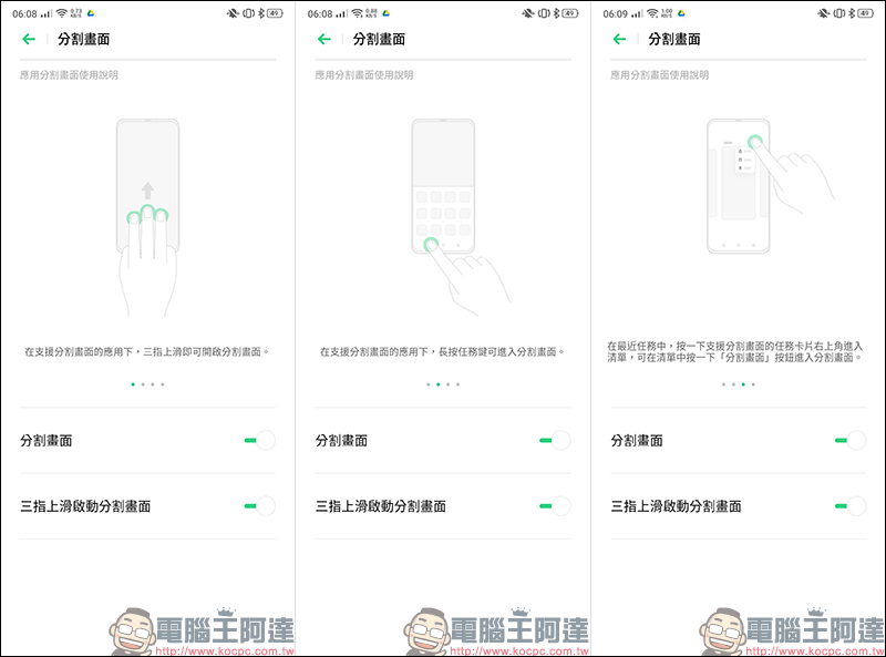 OPPO Reno2 開箱、評測、動手玩: 4800 萬畫素四鏡頭、6.5吋真全螢幕、高通 S730G 處理器、4000mAh大電量 - 電腦王阿達 OPPO Reno2 開箱、評測、動手玩: 4800 萬畫素四鏡頭、6.5吋真全螢幕、高通 S730G 處理器、4000mAh大電量 - 電腦王阿達