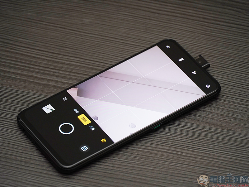 OPPO Reno2 開箱、評測、動手玩: 4800 萬畫素四鏡頭、6.5吋真全螢幕、高通 S730G 處理器、4000mAh大電量 - 電腦王阿達 OPPO Reno2 開箱、評測、動手玩: 4800 萬畫素四鏡頭、6.5吋真全螢幕、高通 S730G 處理器、4000mAh大電量 - 電腦王阿達