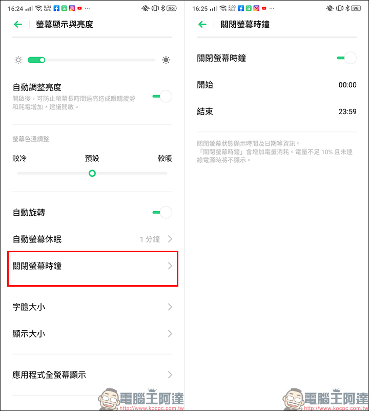 OPPO Reno2 開箱、評測、動手玩: 4800 萬畫素四鏡頭、6.5吋真全螢幕、高通 S730G 處理器、4000mAh大電量 - 電腦王阿達 OPPO Reno2 開箱、評測、動手玩: 4800 萬畫素四鏡頭、6.5吋真全螢幕、高通 S730G 處理器、4000mAh大電量 - 電腦王阿達