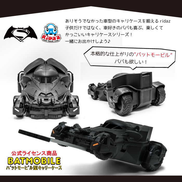 Camshop 《頭文字D》AE86 兒童背包 每個小孩都能駕馭86 - 電腦王阿達 Camshop 《頭文字D》AE86 兒童背包 每個小孩都能駕馭86 - 電腦王阿達