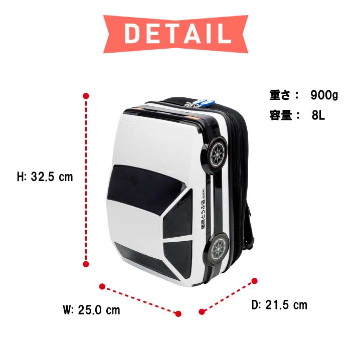 Camshop 《頭文字D》AE86 兒童背包 每個小孩都能駕馭86 - 電腦王阿達 Camshop 《頭文字D》AE86 兒童背包 每個小孩都能駕馭86 - 電腦王阿達