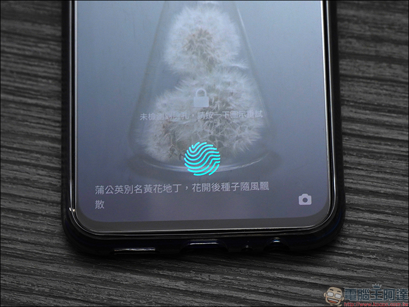 Apple 獲螢幕指紋辨識專利,Macbook Pro 16 率先搭載 - 電腦王阿達 Apple 獲螢幕指紋辨識專利,Macbook Pro 16 率先搭載 - 電腦王阿達