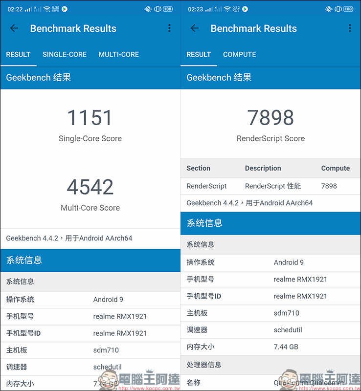 realme XT 開箱 、評測、動手玩:6400萬畫素四鏡頭主相機、高通S712處理器、螢幕指紋辨識、4000mAh大電量、VOOC 3.0 閃充 - 電腦王阿達 realme XT 開箱 、評測、動手玩:6400萬畫素四鏡頭主相機、高通S712處理器、螢幕指紋辨識、4000mAh大電量、VOOC 3.0 閃充 - 電腦王阿達