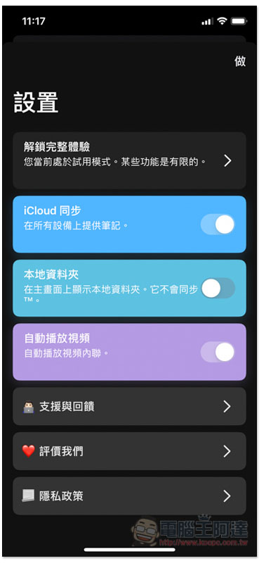 IMG_4673.jpg IMG 4673