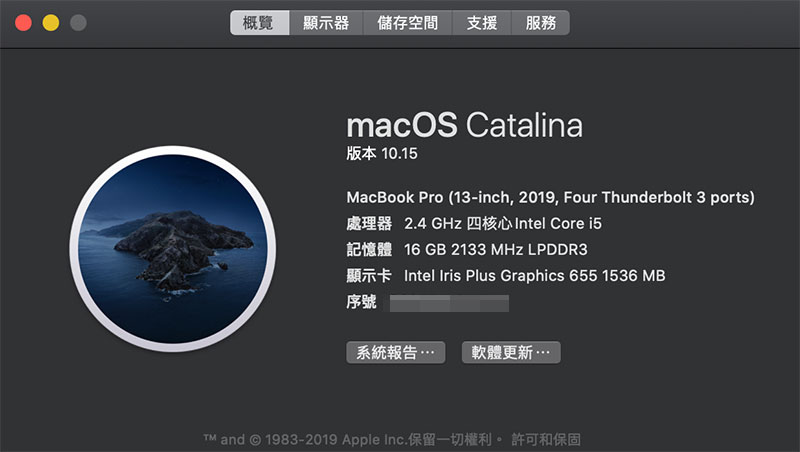 我該現在升級 macOS Catalina 嗎?下手前看過來! - 電腦王阿達 我該現在升級 macOS Catalina 嗎?下手前看過來! - 電腦王阿達
