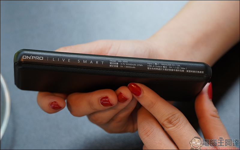 ONPRO MB-XS10PD / MB-XR10 超輕薄 10000mAh 行動電源、MFi 認證 Type-C to Lightning 快充傳輸線 開箱動手玩 - 電腦王阿達 ONPRO MB-XS10PD / MB-XR10 超輕薄 10000mAh 行動電源、MFi 認證 Type-C to Lightning 快充傳輸線 開箱動手玩 - 電腦王阿達