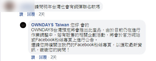 「GUNDAM × OWNDAYS 眼鏡」聯名商品 「GUNDAM HEAD CASE RX-78-2眼鏡盒」預定售價曝光 - 電腦王阿達 「GUNDAM × OWNDAYS 眼鏡」聯名商品 「GUNDAM HEAD CASE RX-78-2眼鏡盒」預定售價曝光 - 電腦王阿達