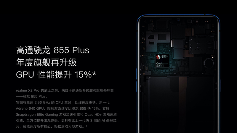 realme X2 Pro 海外發表:搭載高通S855+處理器、64MP四鏡頭主相機、50W SuperVOOC 超級閃充 - 電腦王阿達 realme X2 Pro 海外發表:搭載高通S855+處理器、64MP四鏡頭主相機、50W SuperVOOC 超級閃充 - 電腦王阿達